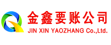 朝阳催收公司